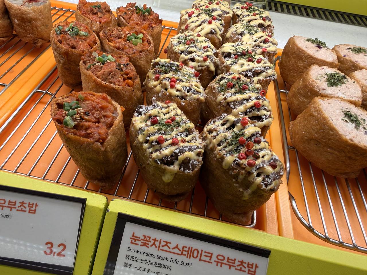 Snow cheese steak and spicy varieties yubu-chobap delight SSAM