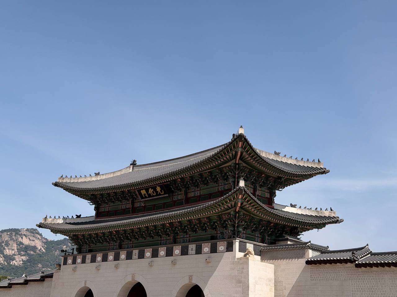 Gwanghwamun Gate Gyeongbokgung Palace Seoul blue sky