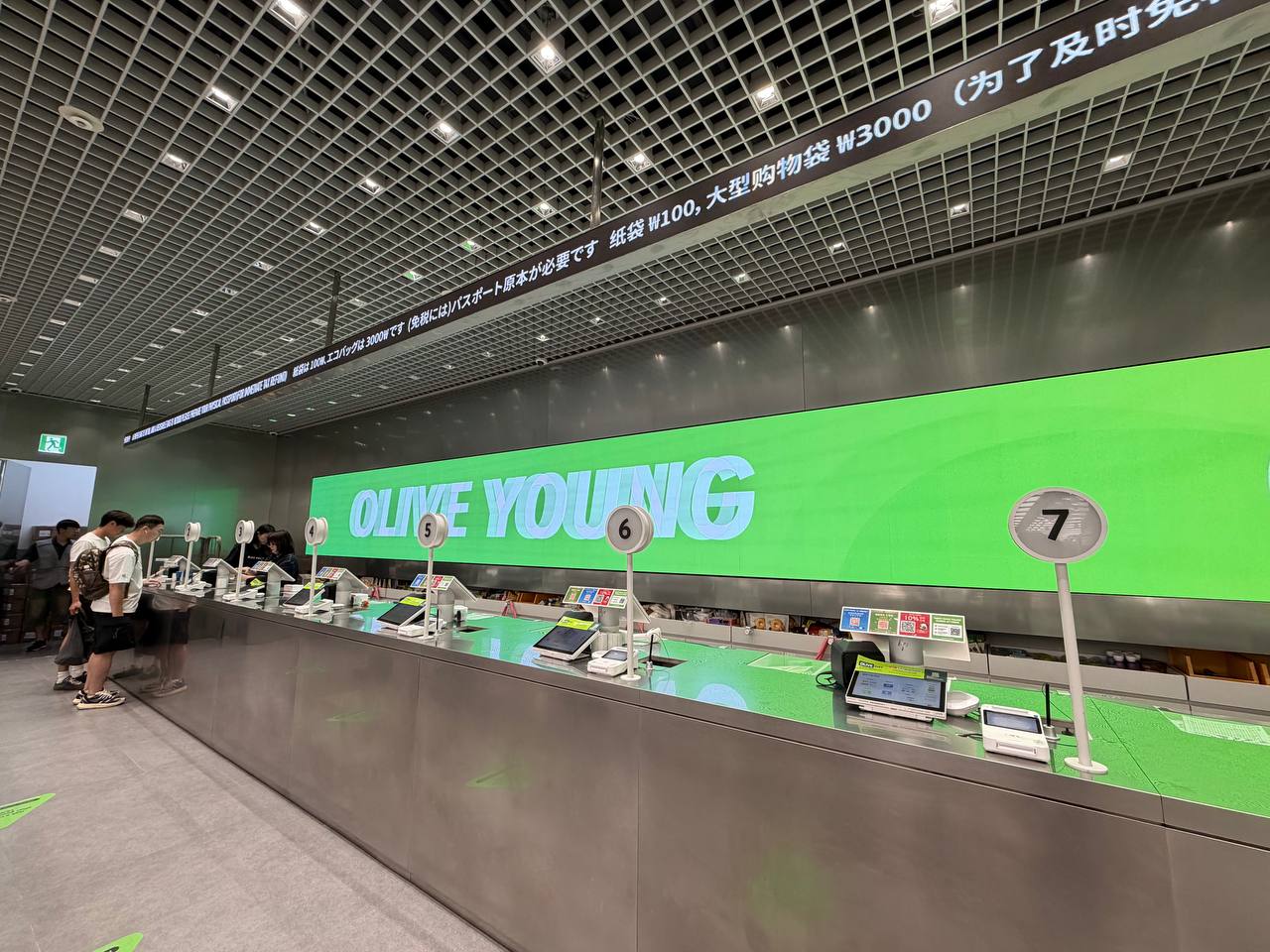 Olive Young Global Myeongdong checkout tax refund counter