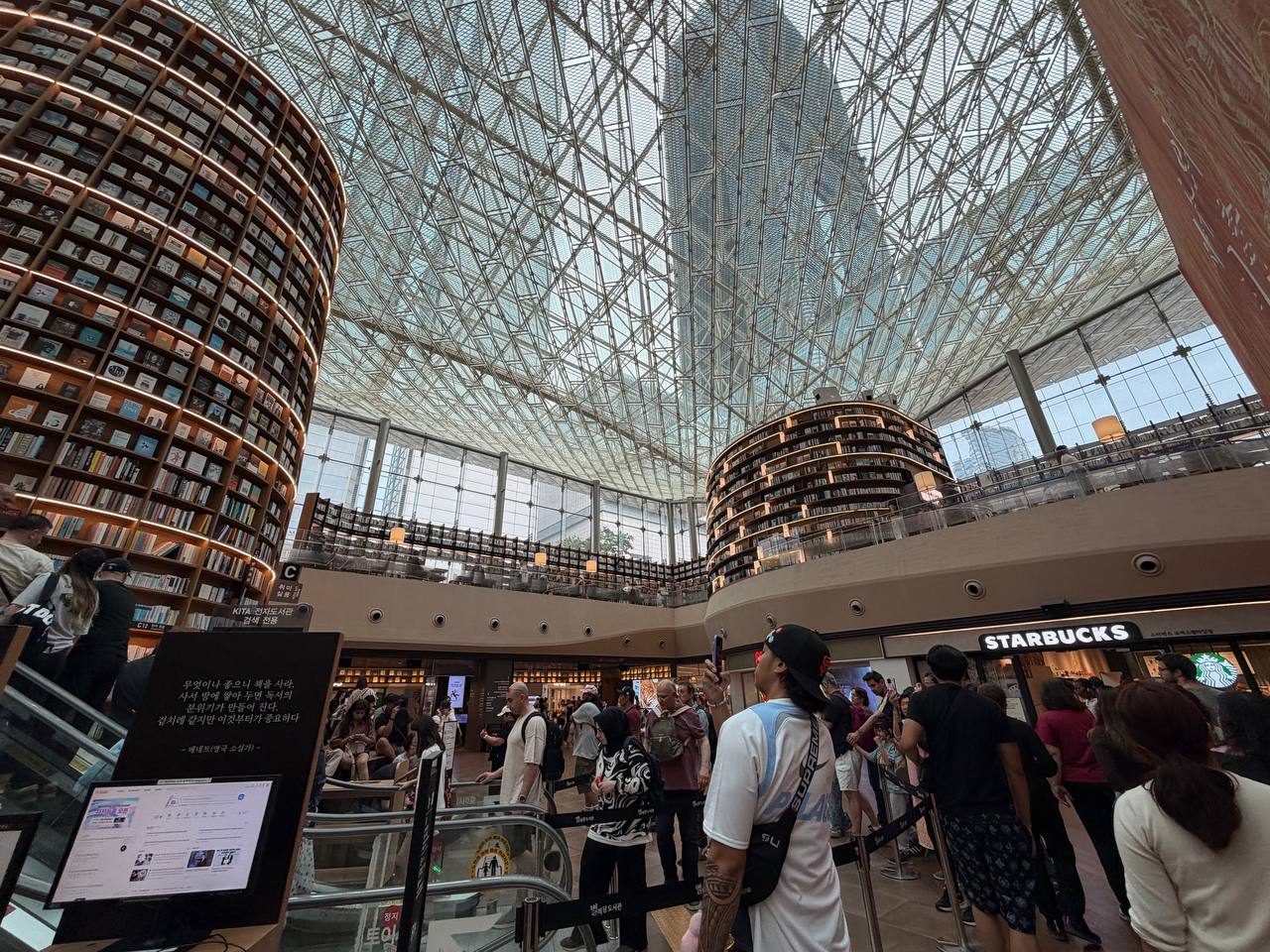 Starfield Library Seoul Starbucks book towers glass ceiling Korean quote crowd