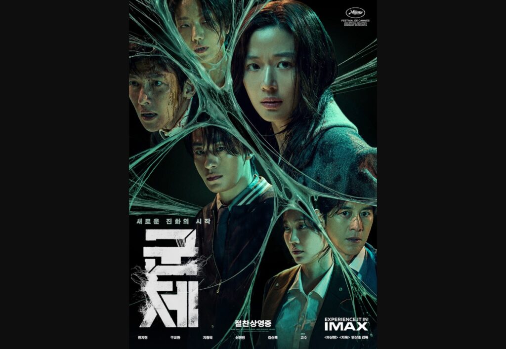 Colony (2026) Review: Yeon Sang-ho’s Hive-Mind Zombie Film Is Better Than Variety Thinks