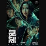Colony (2026) Review: Yeon Sang-ho’s Hive-Mind Zombie Film Is Better Than Variety Thinks