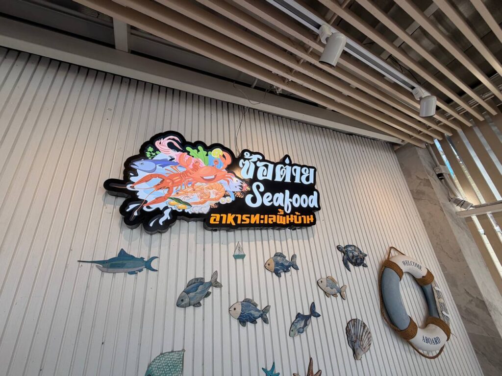 Eating Where the Locals Do: So Tai Seafood Near Pattaya