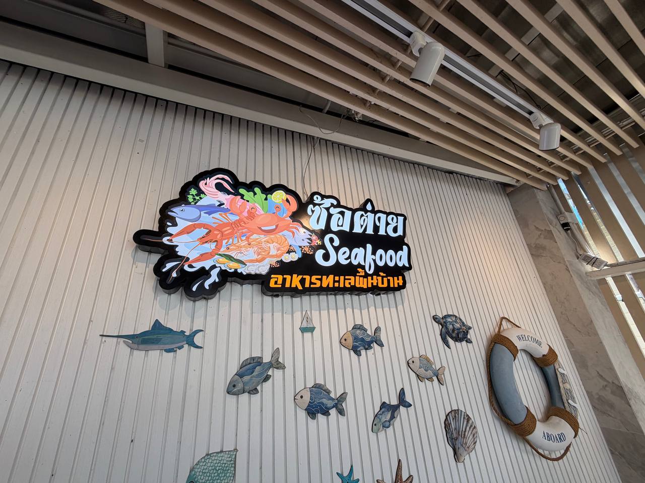 So Tai Seafood restaurant sign Na Kluea Pattaya